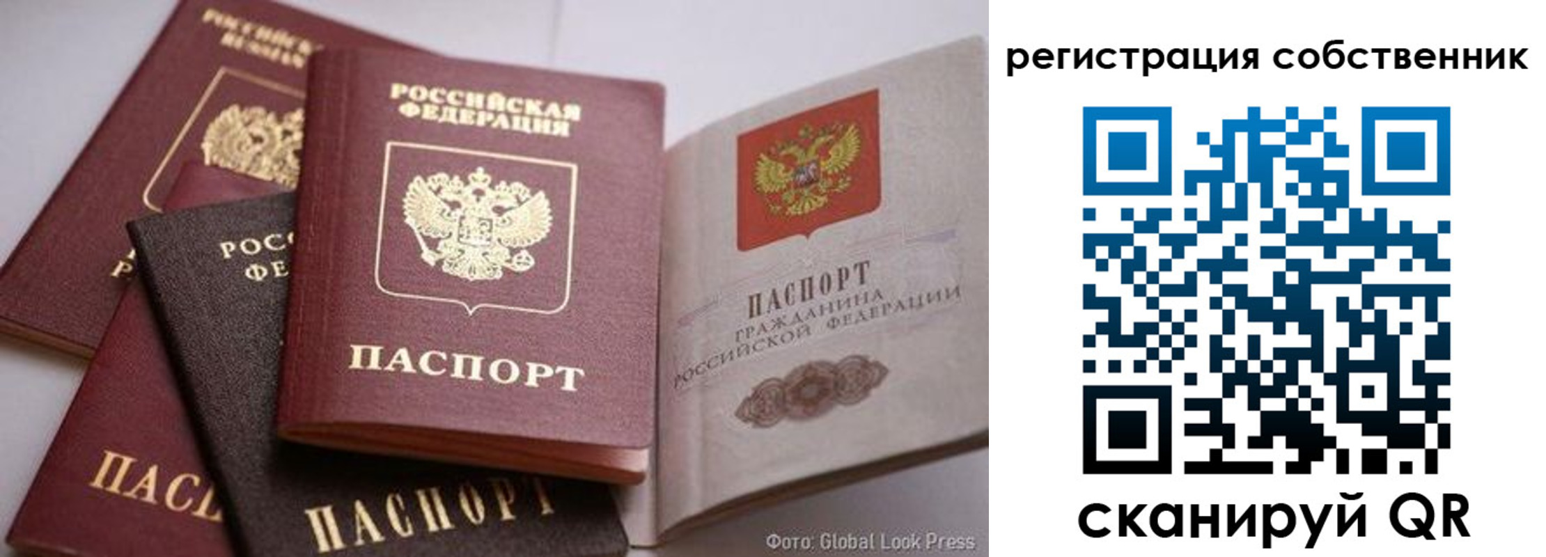 прописка для кредита в Вязьме