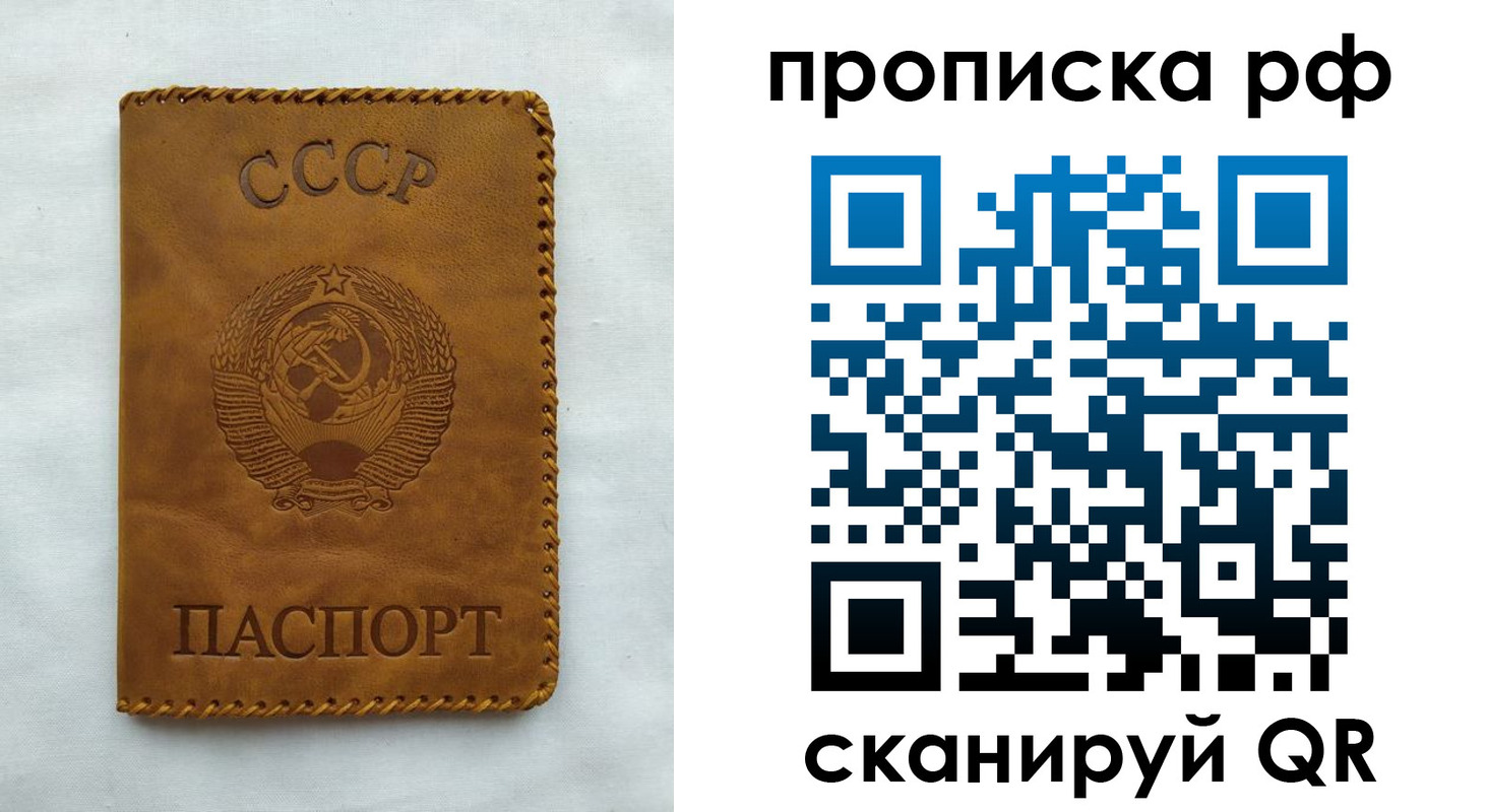 регистрация в Вязьме